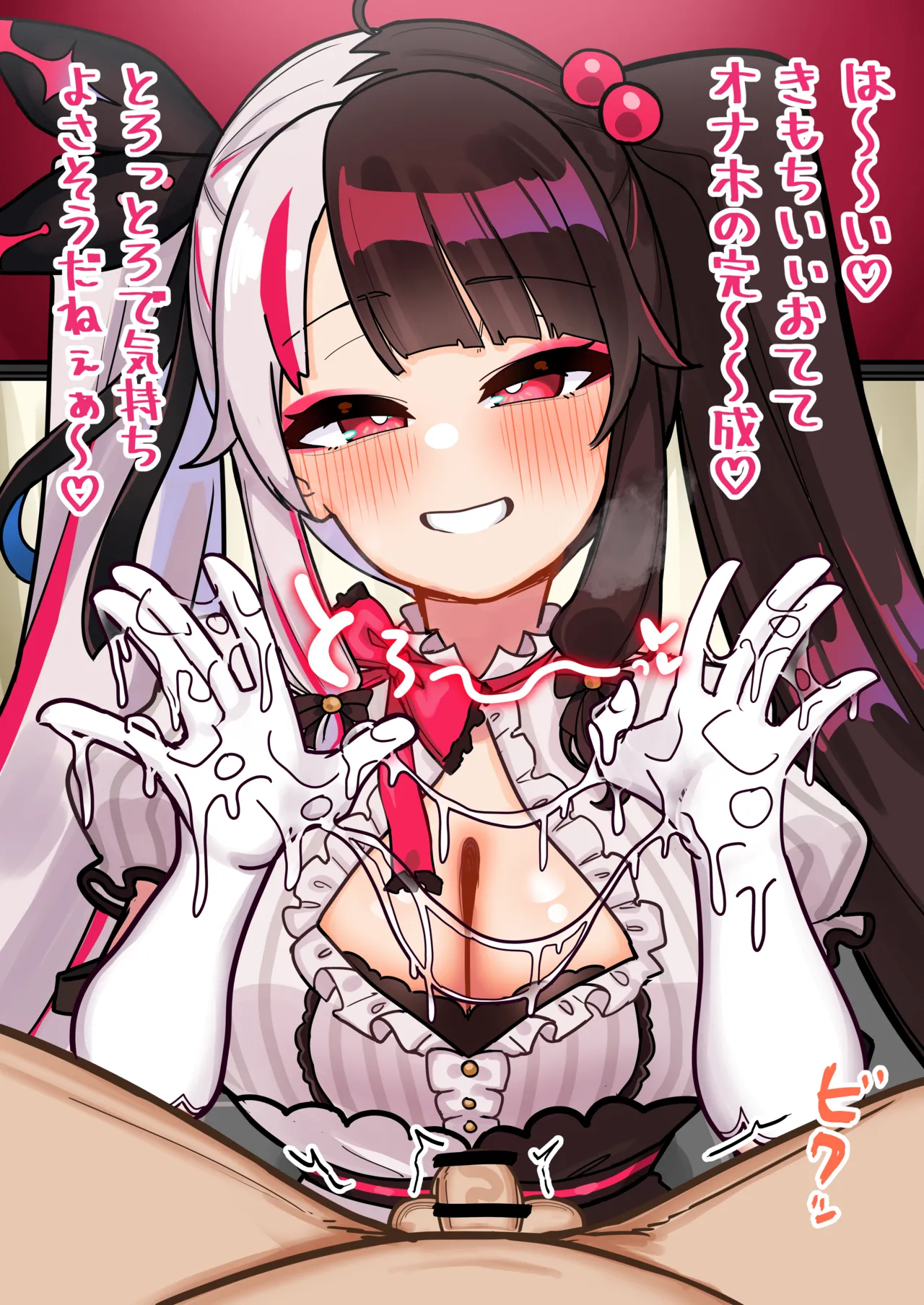 yrmさん page 5 full