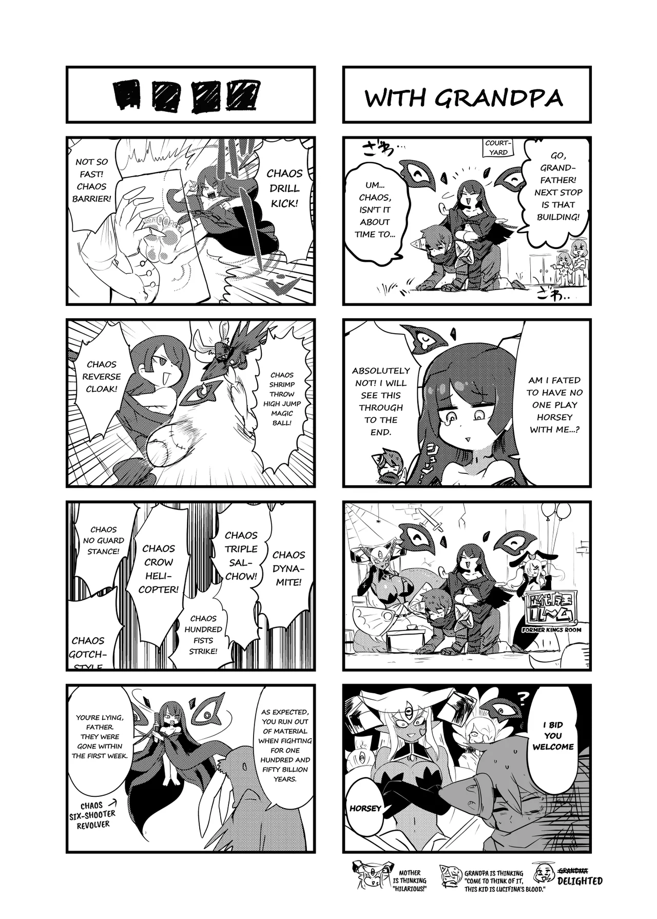 Monster Girl Quest! 4-Koma &amp; Erotic Manga Theater: Spoiler Edition page 5 full