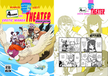 Monster Girl Quest! 4-Koma &amp; Erotic Manga Theater: Spoiler Edition cover