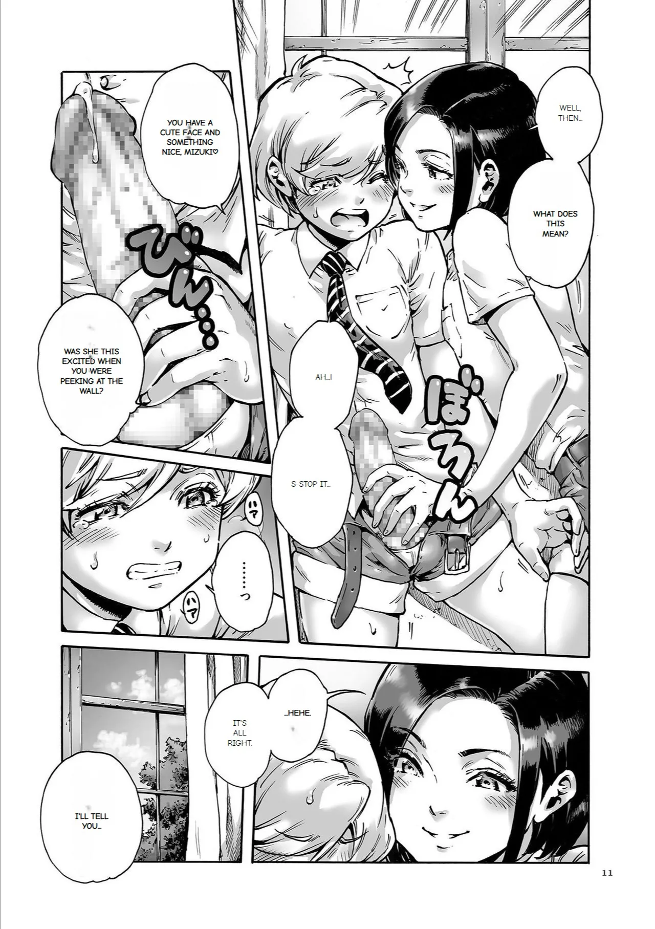 Onoko to page 9 full