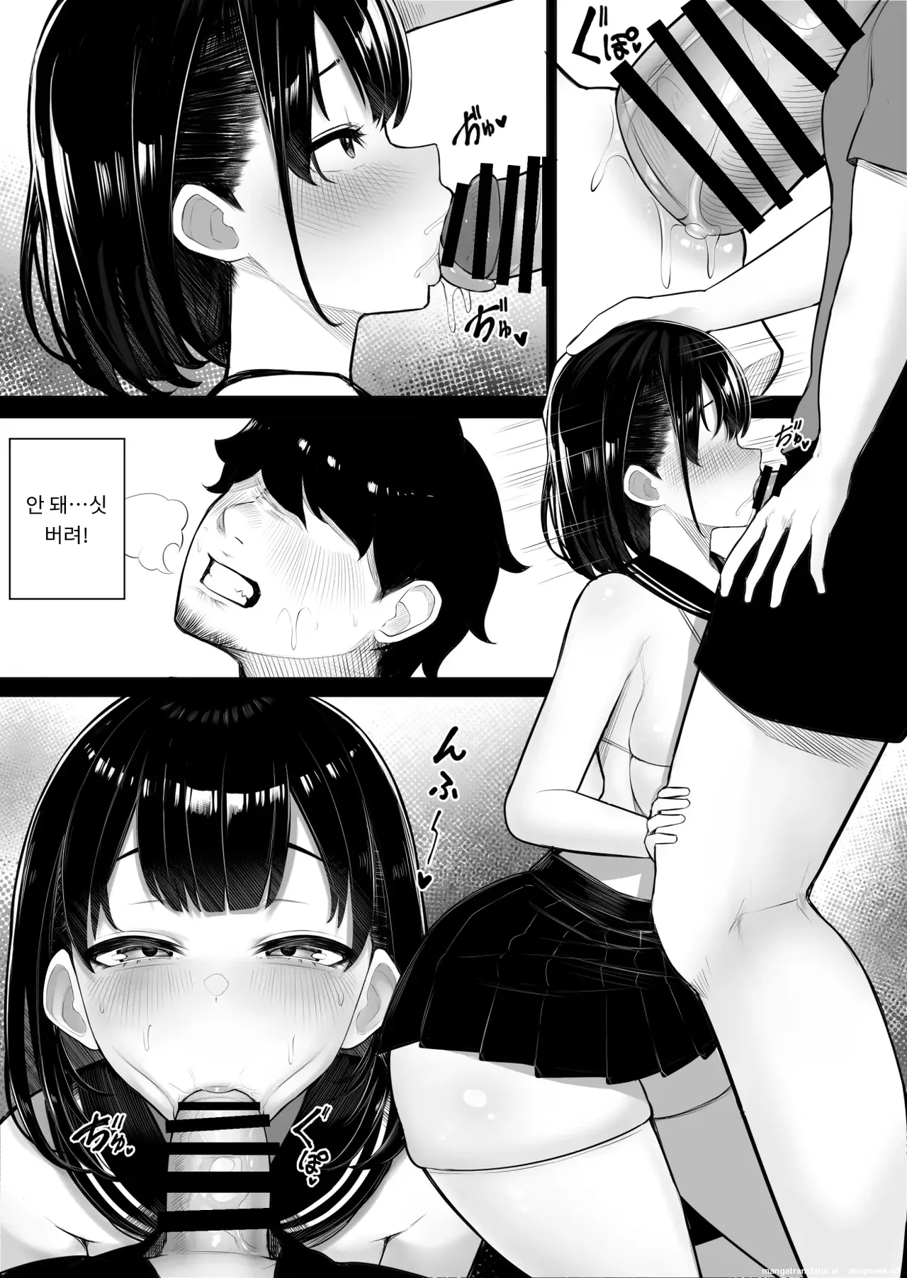 여자밖에 없는 섬에 와버린 이야기 page 9 full