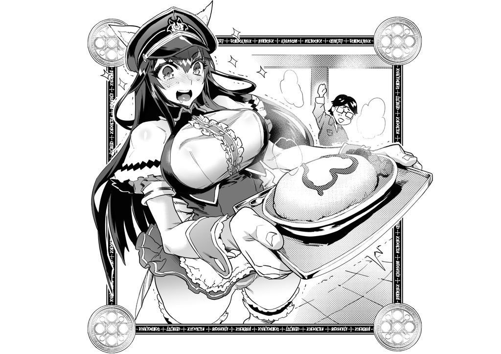 Nanatsu no Bitoku page 1 full