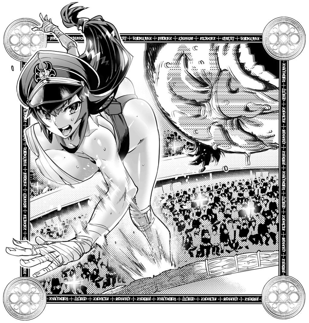 Nanatsu no Bitoku page 10 full