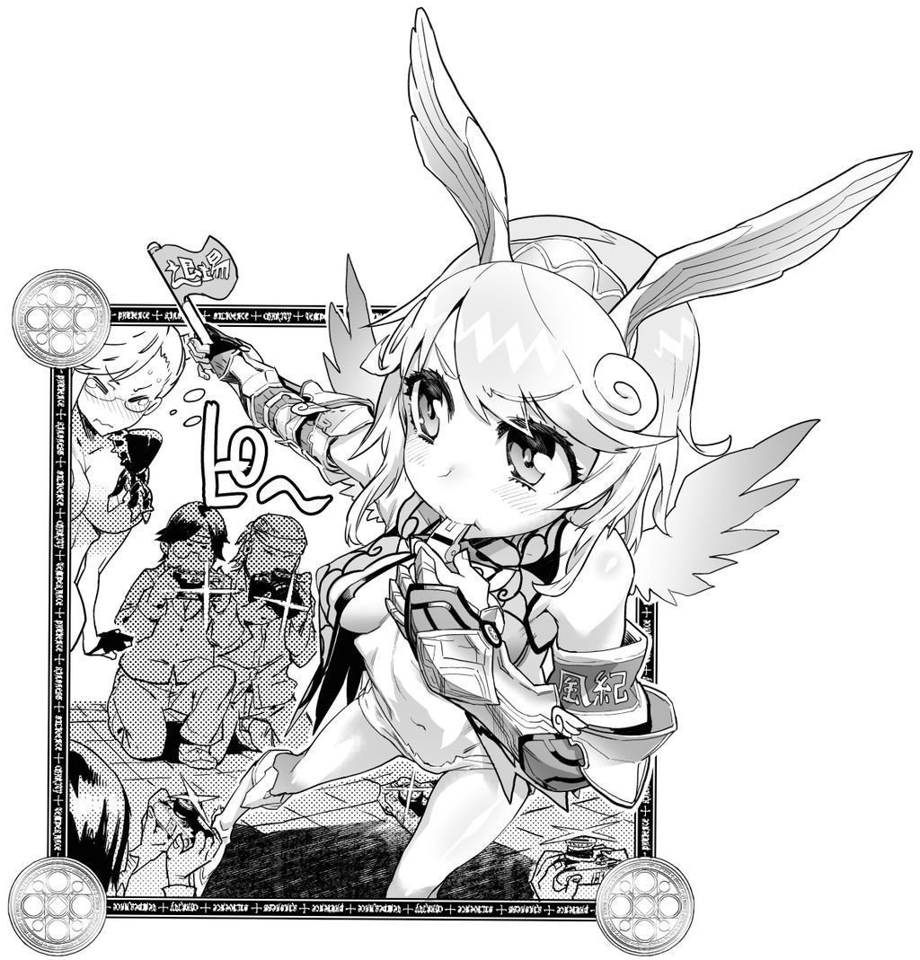 Nanatsu no Bitoku page 4 full