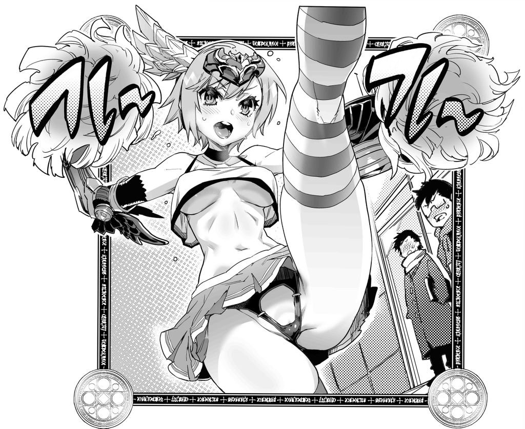 Nanatsu no Bitoku page 9 full