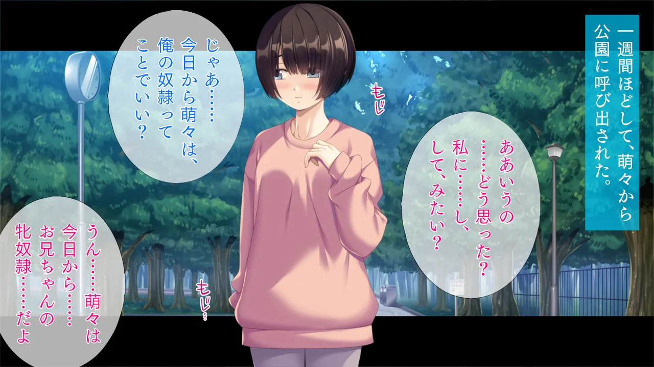 Jibaku-kei osana-najimi page 2 full