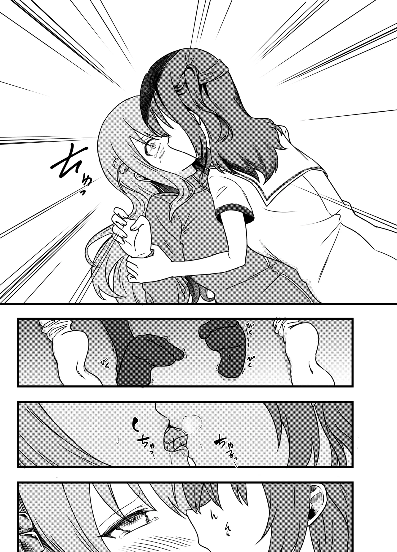 BOCCHI THE FUCK page 10 full
