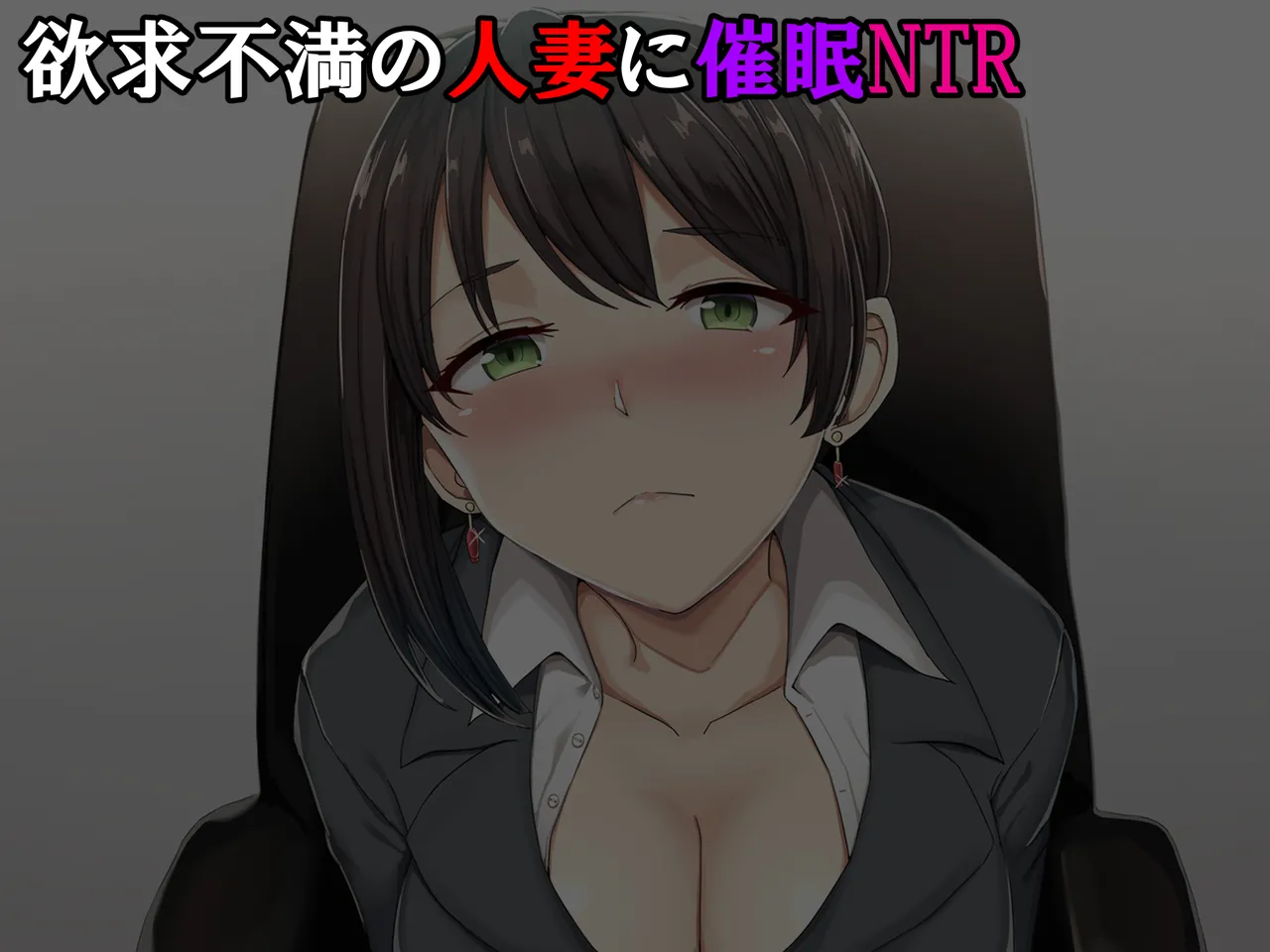 J〇から人妻までチ〇ポで総取り！ドスケベ中出しセックス集【催●・寝取り・純愛】 page 2 full