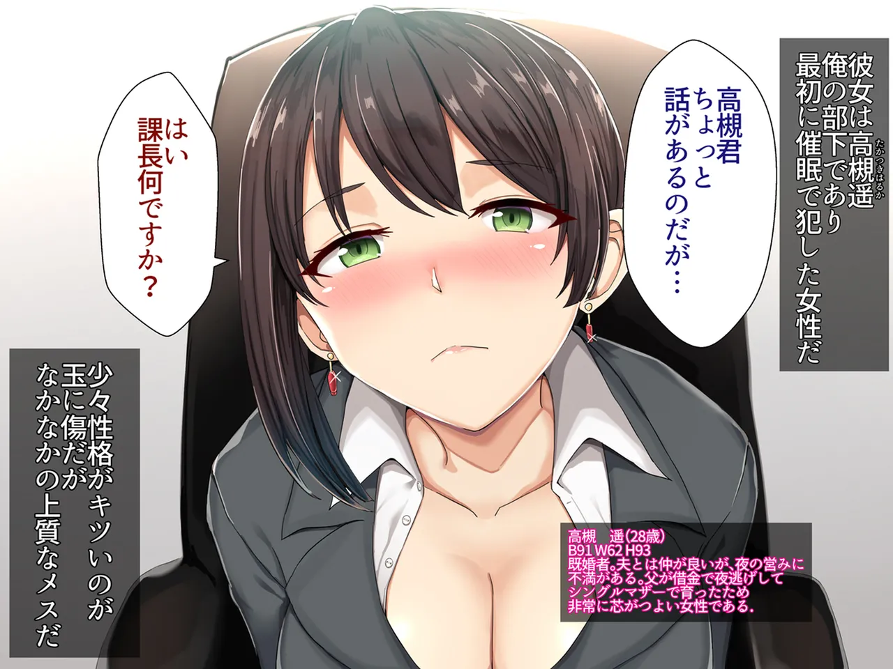 J〇から人妻までチ〇ポで総取り！ドスケベ中出しセックス集【催●・寝取り・純愛】 page 3 full