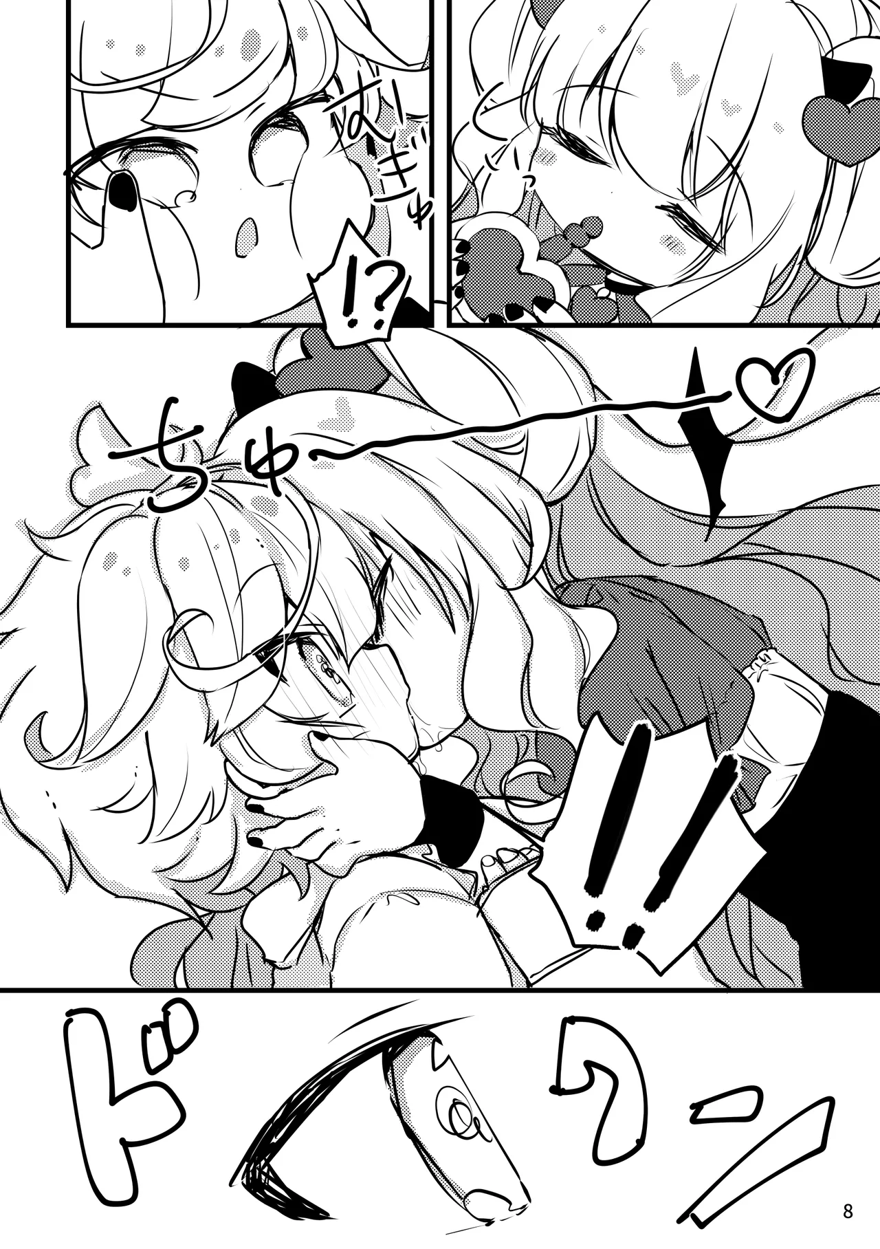 Melty Salty page 9 full