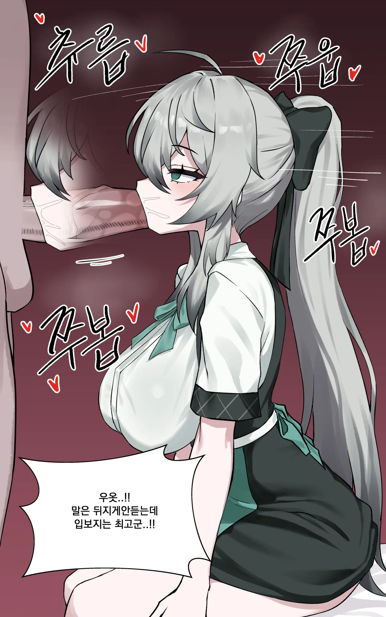 800엔 11월 보상 카페 카티야입니다! page 5 full