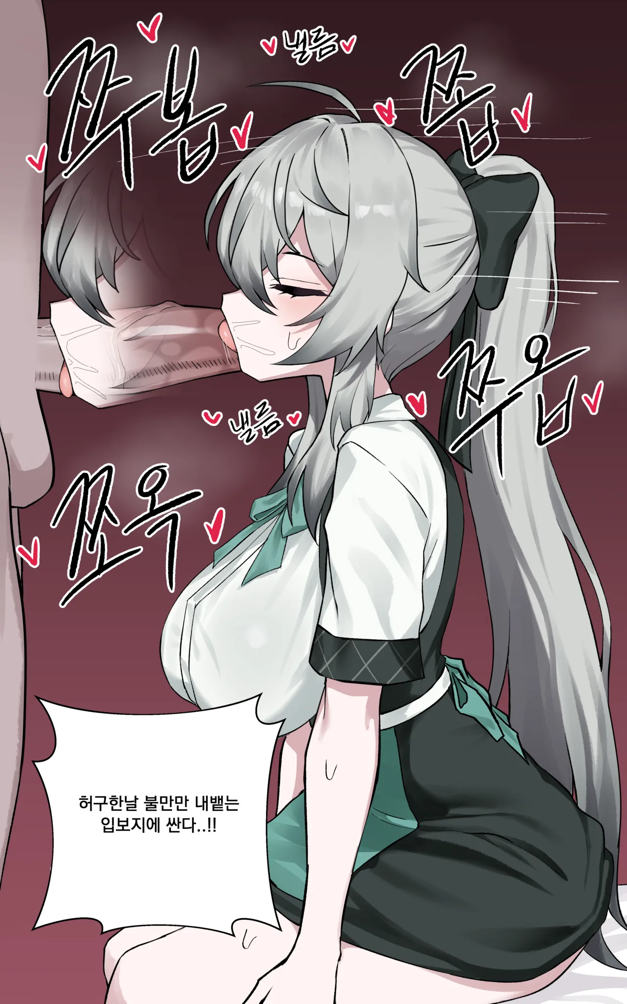 800엔 11월 보상 카페 카티야입니다! page 7 full
