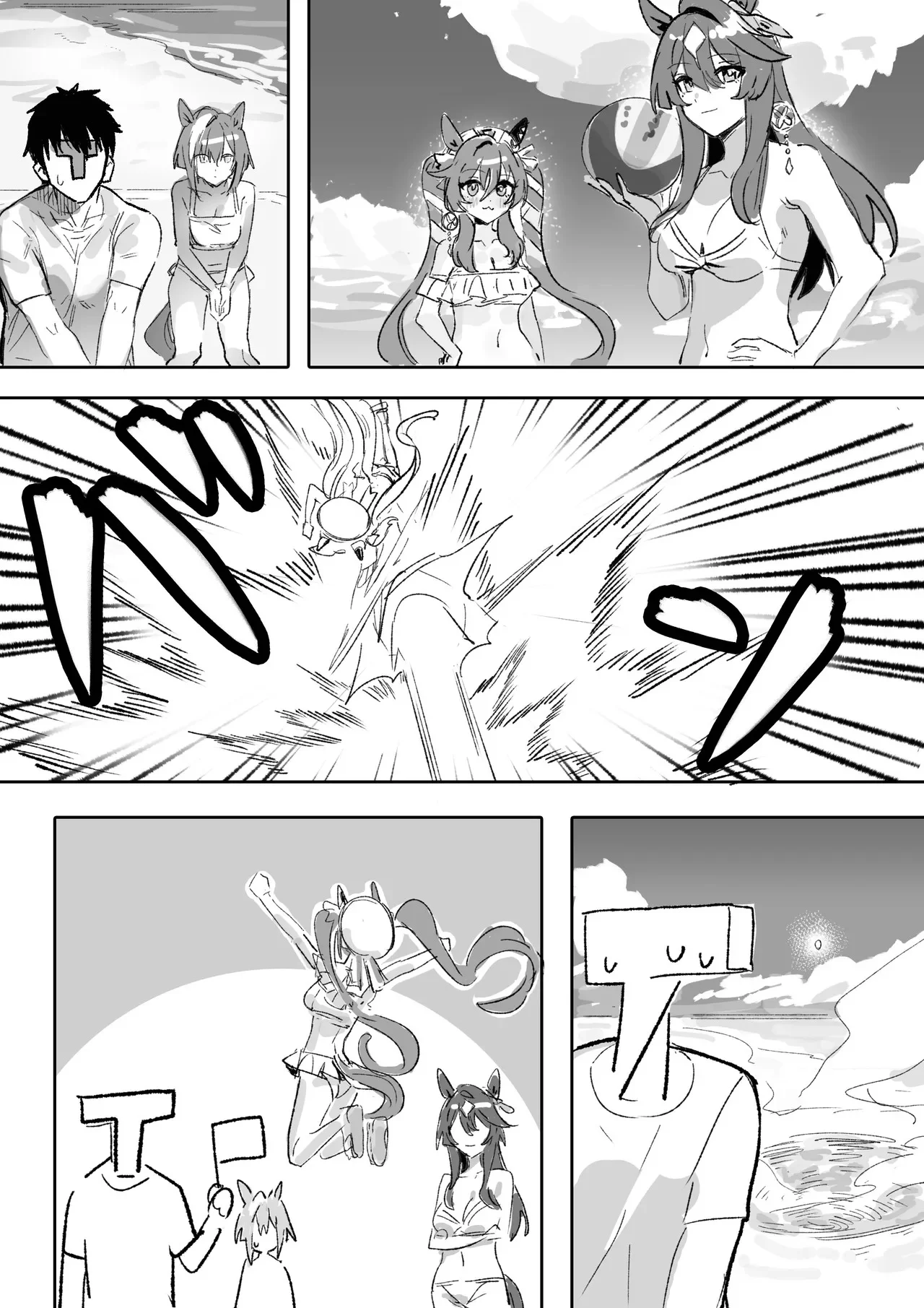 Marine Blue ｜Azul Marino page 9 full