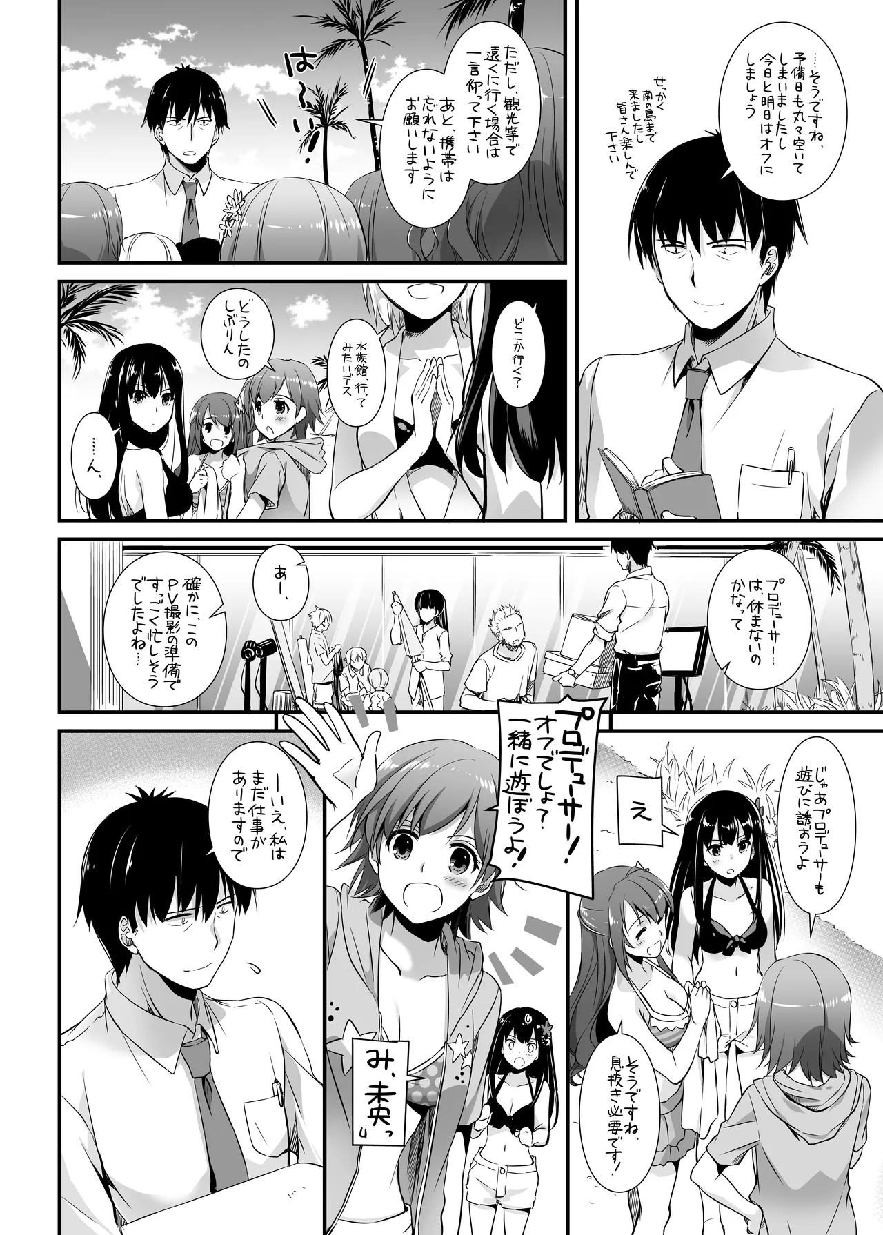 D.L. action 96 page 4 full