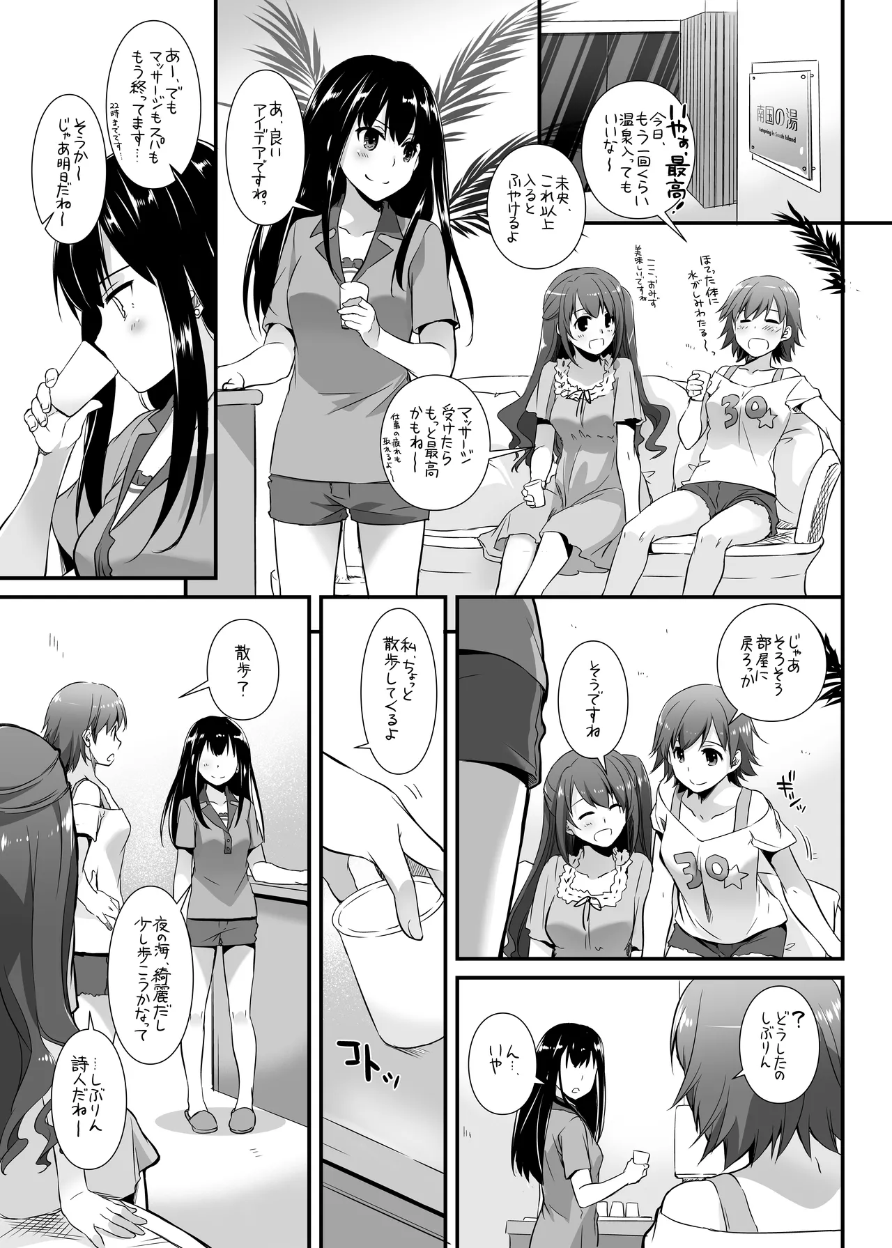 D.L. action 96 page 9 full