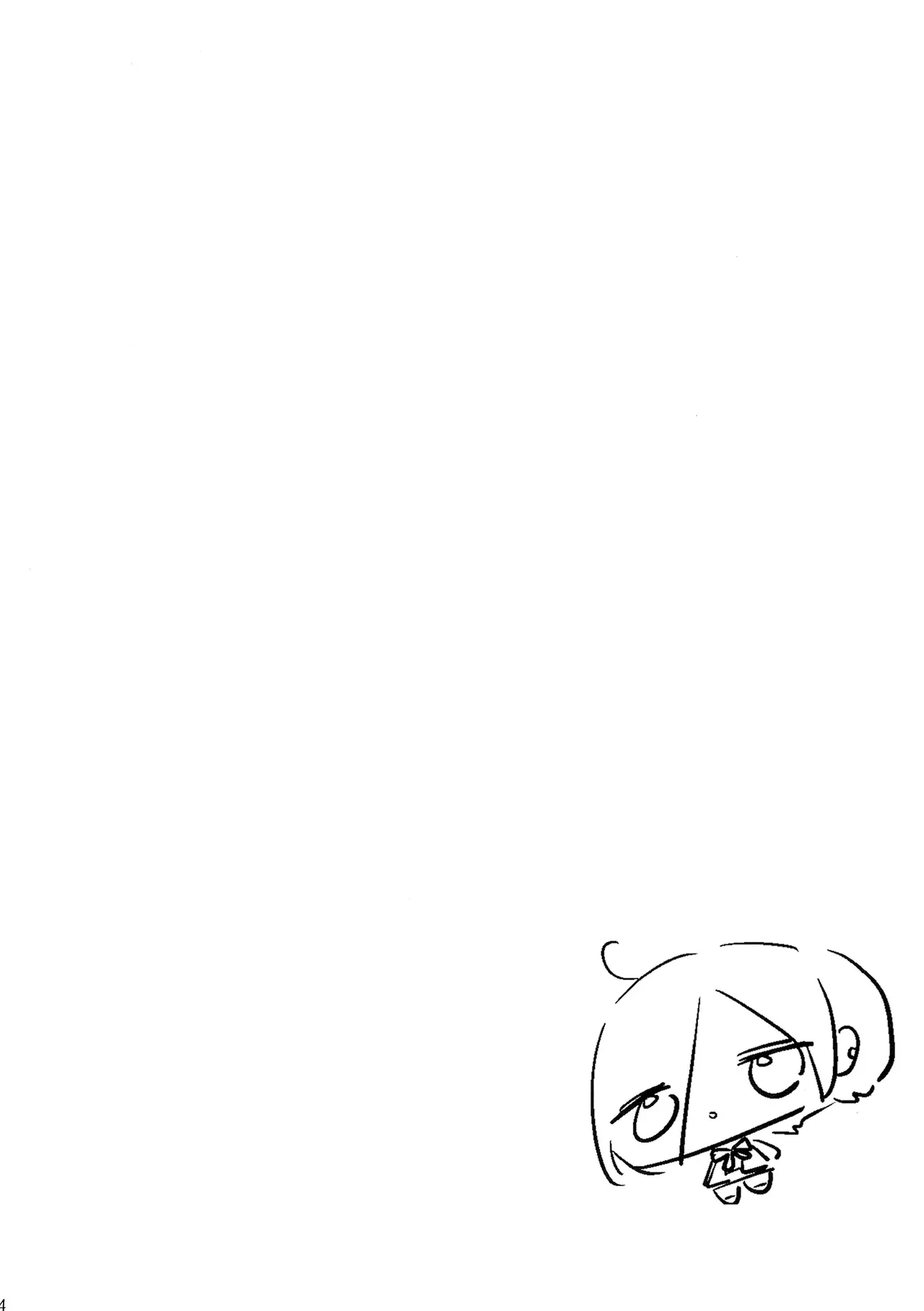 Mia-chan Kanshasai page 3 full