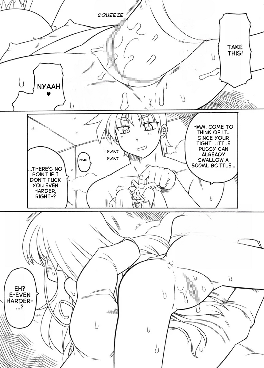 PETbottle Fairy Marimo 2 page 5 full