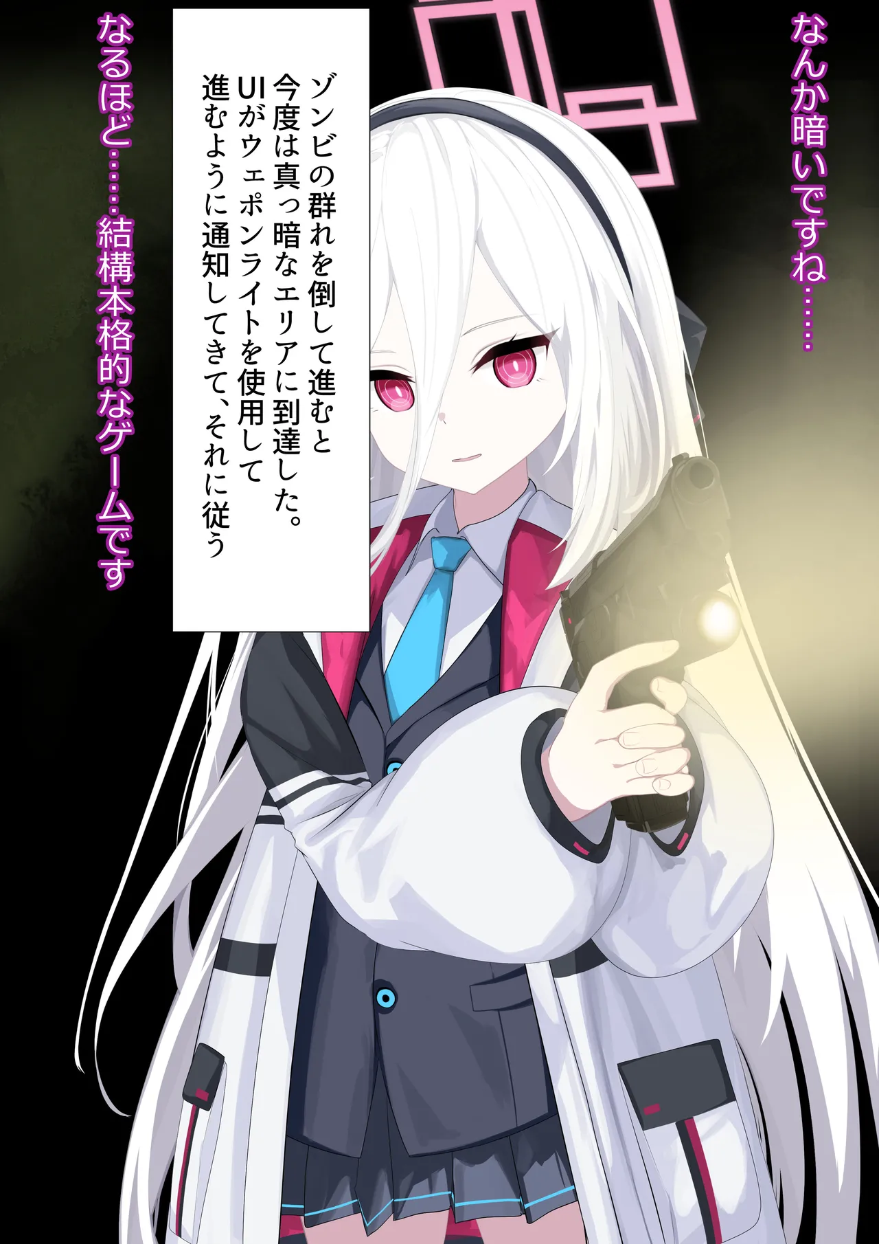 A Story About Kei Unknowingly Playing an Eroge and Having an Erotic Experience page 2 full