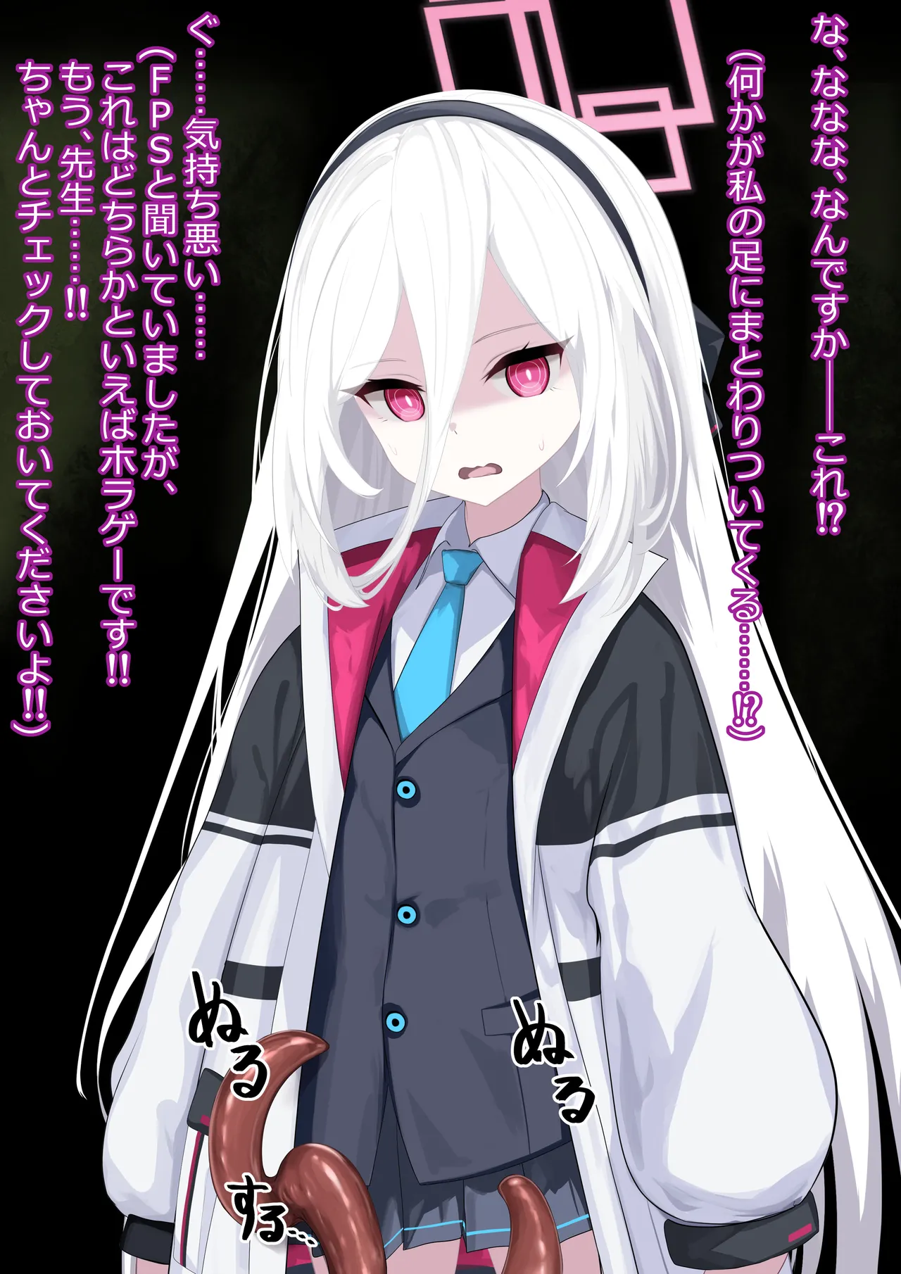 A Story About Kei Unknowingly Playing an Eroge and Having an Erotic Experience page 4 full