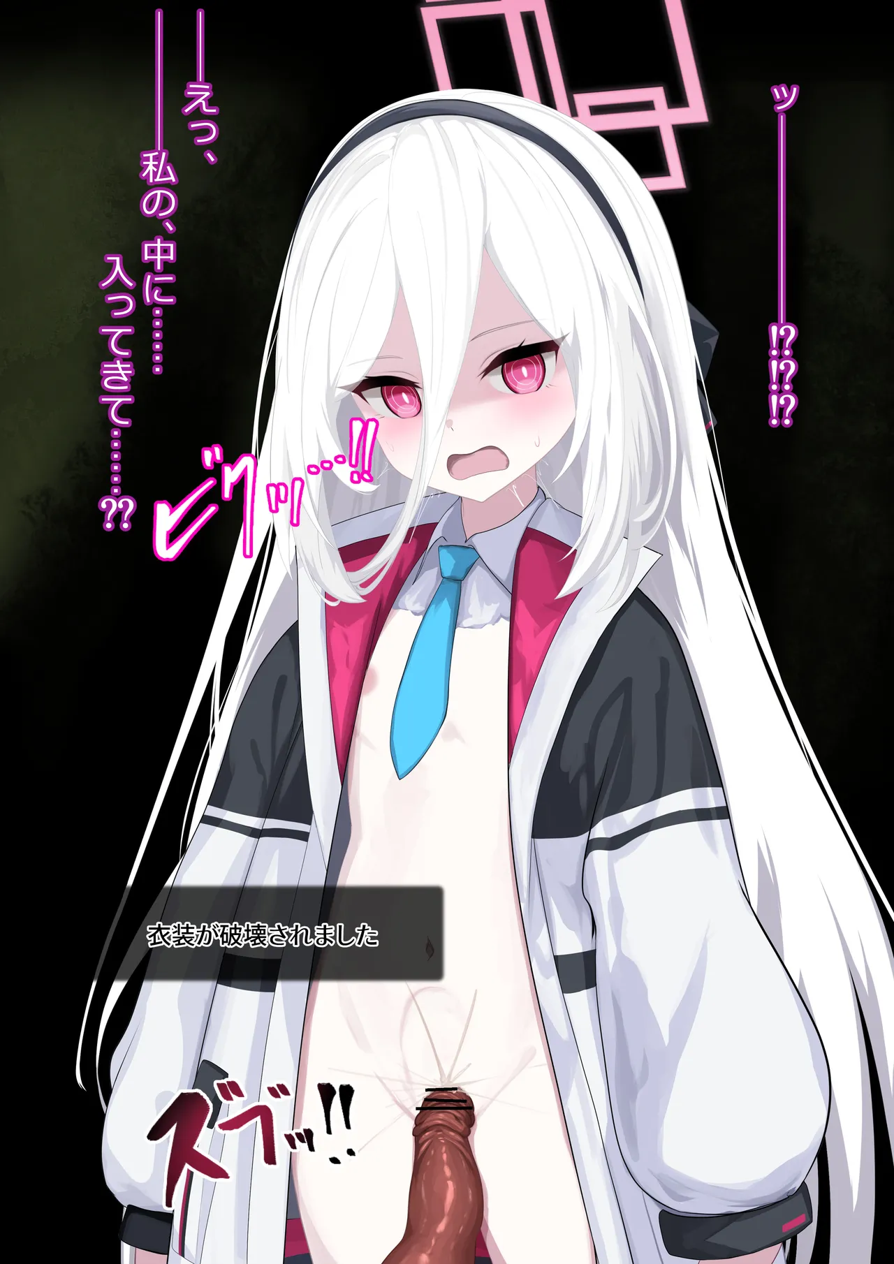 A Story About Kei Unknowingly Playing an Eroge and Having an Erotic Experience page 5 full