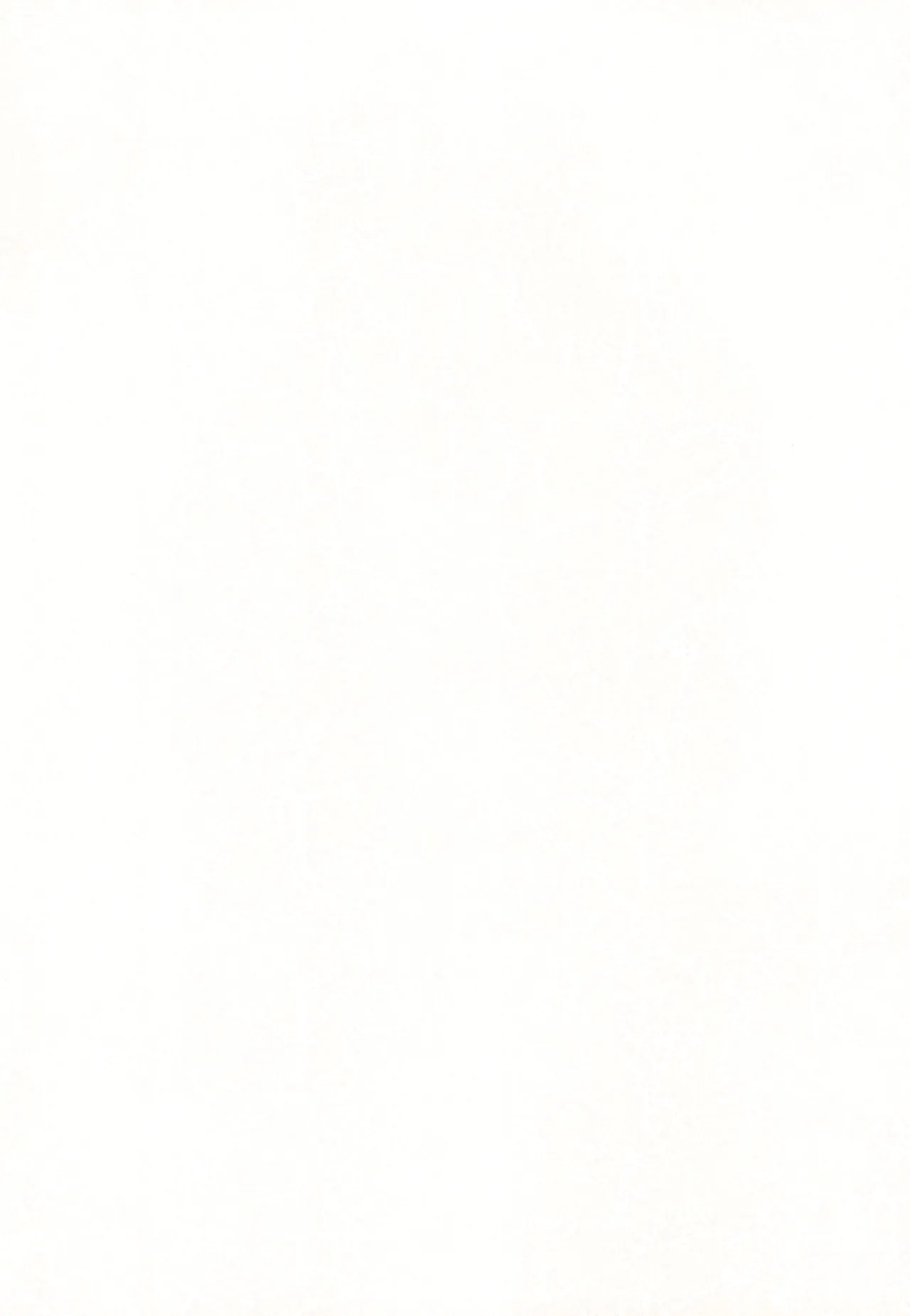 Soba ni iteyo, mai surii page 2 full