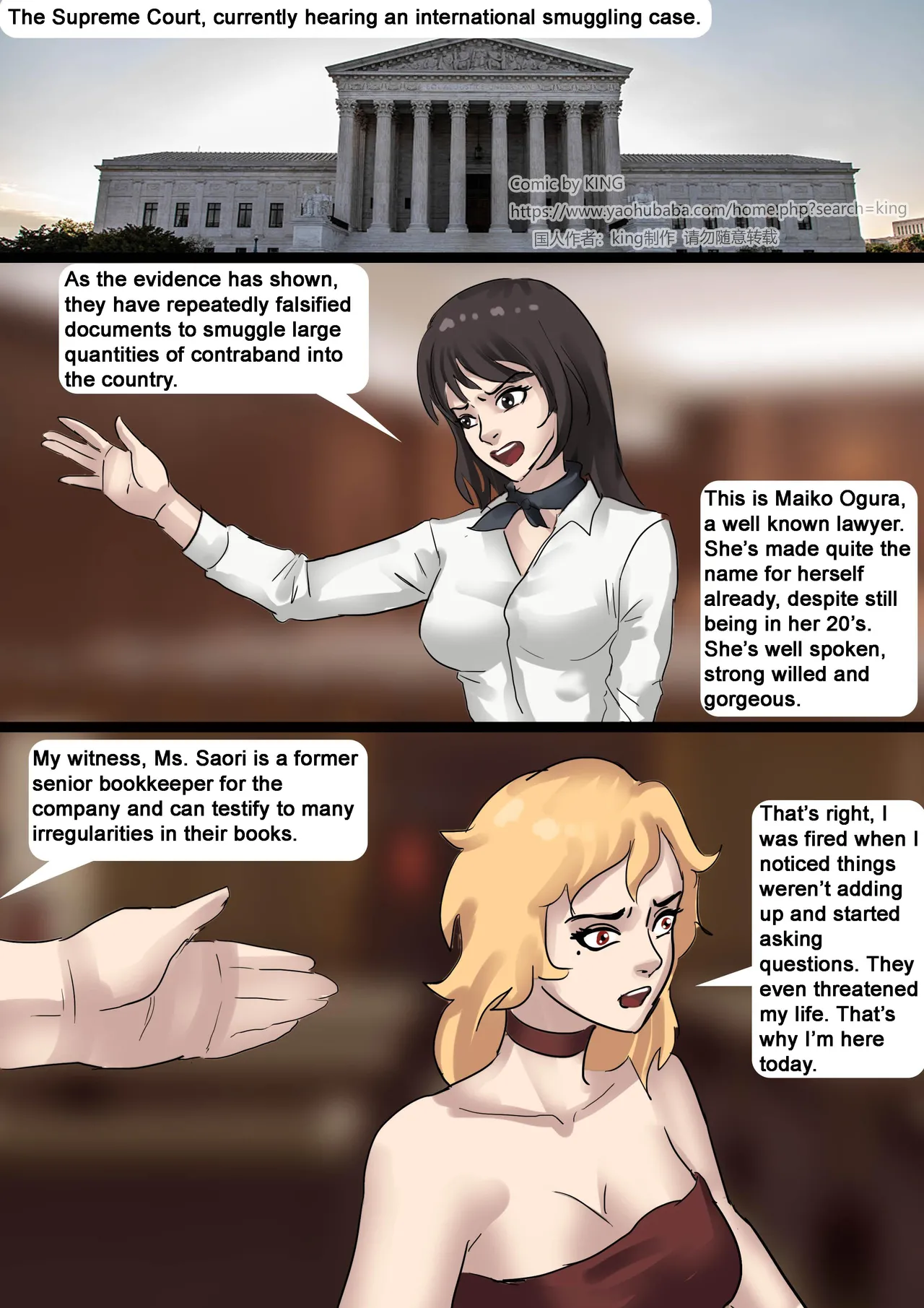 The Hospital page 2 full