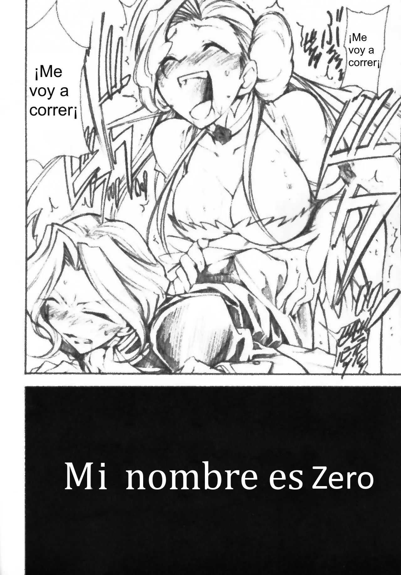 Code Eross 3: Waga Na wa Ero page 5 full