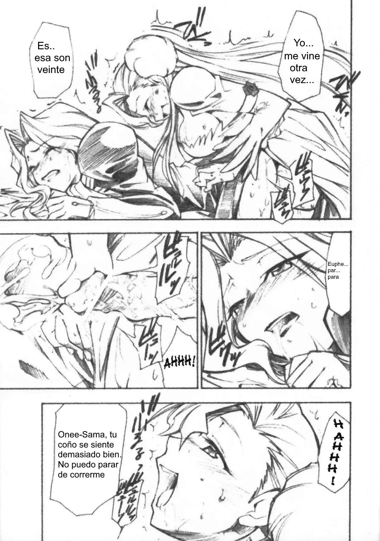 Code Eross 3: Waga Na wa Ero page 6 full