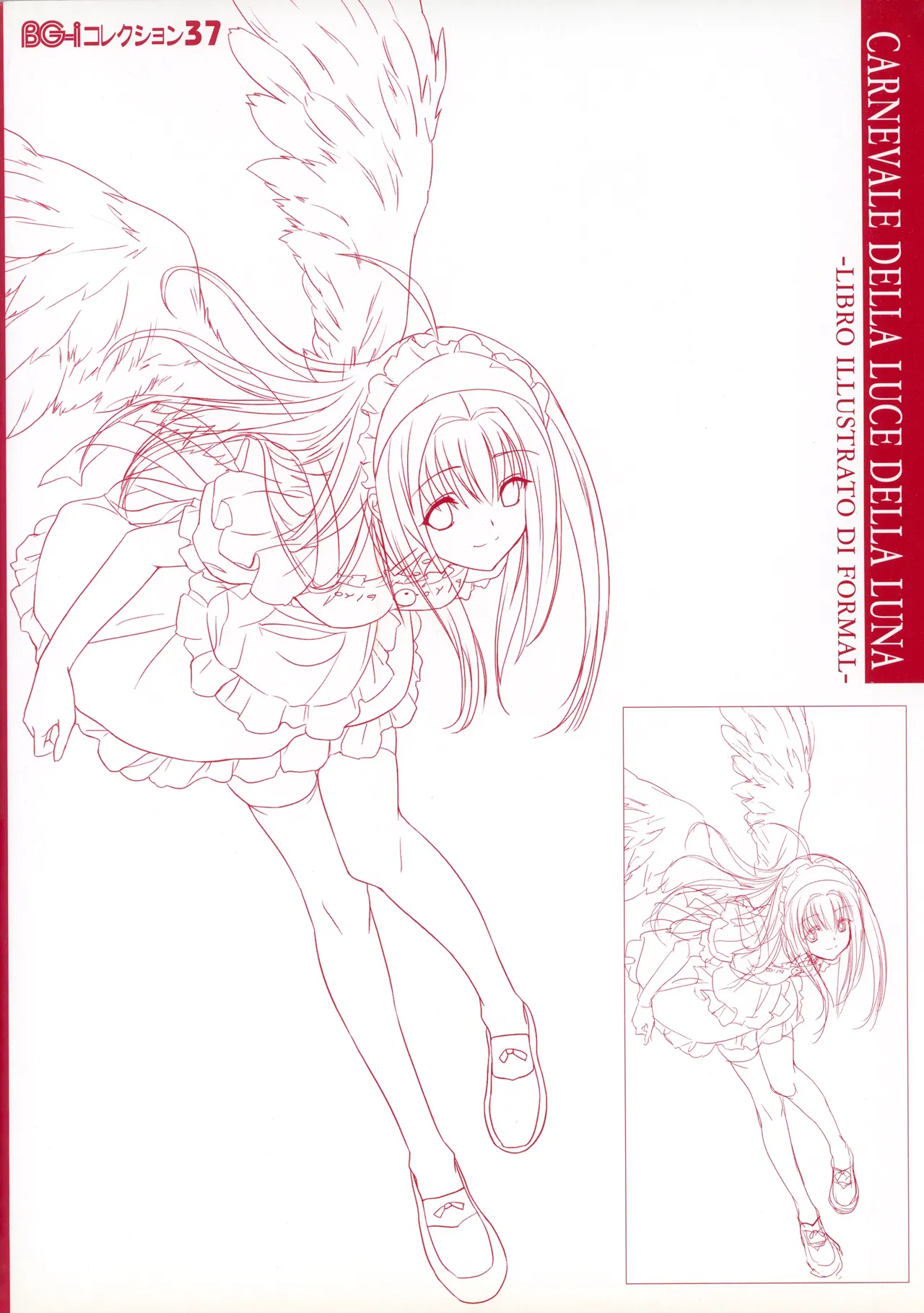 Carnevale Della Luce Luna -Libro illustrato di formal- page 2 full