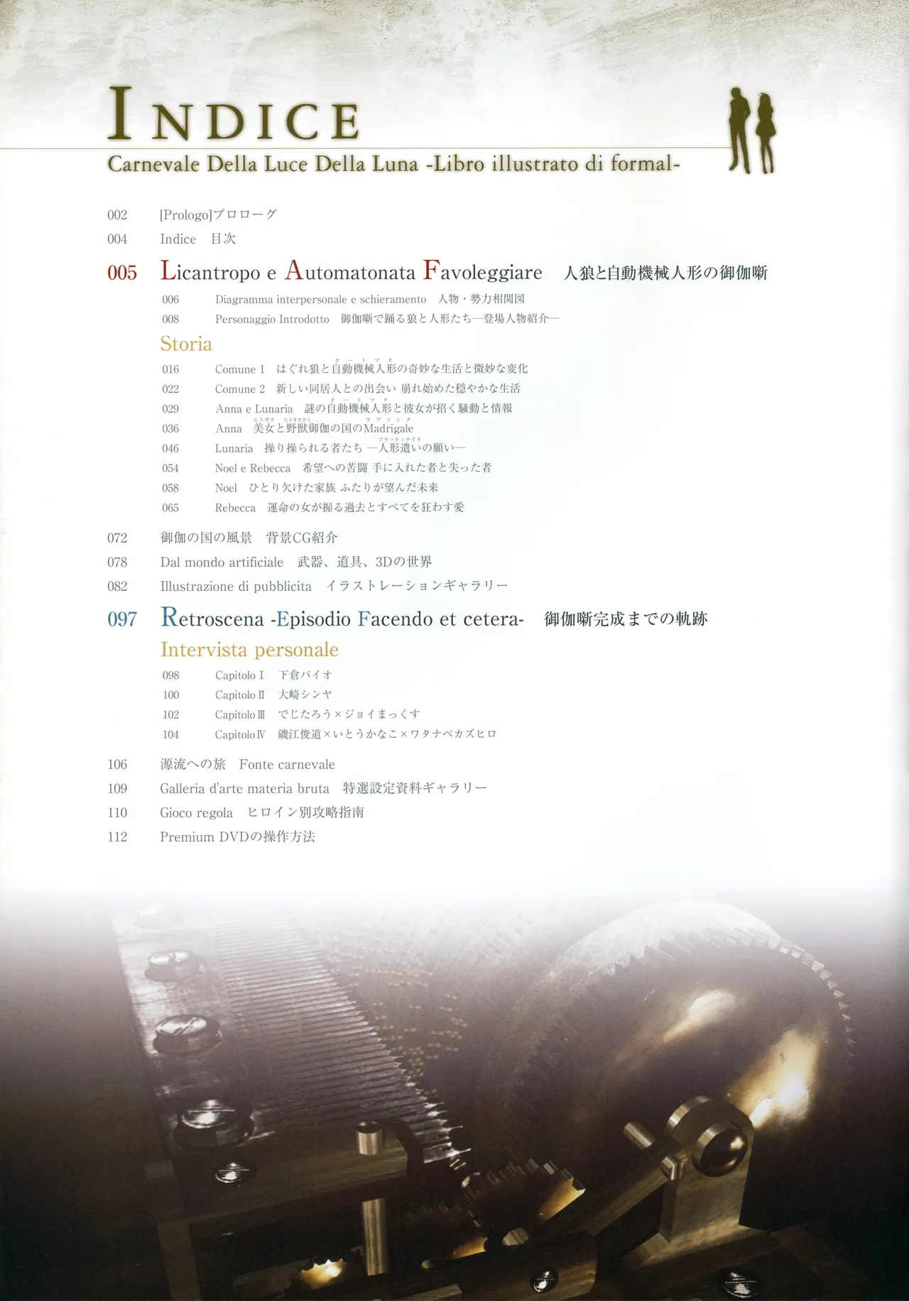 Carnevale Della Luce Luna -Libro illustrato di formal- page 7 full