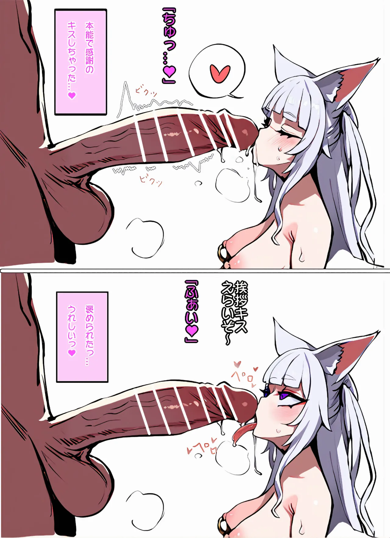 SousakuMakuDo page 7 full