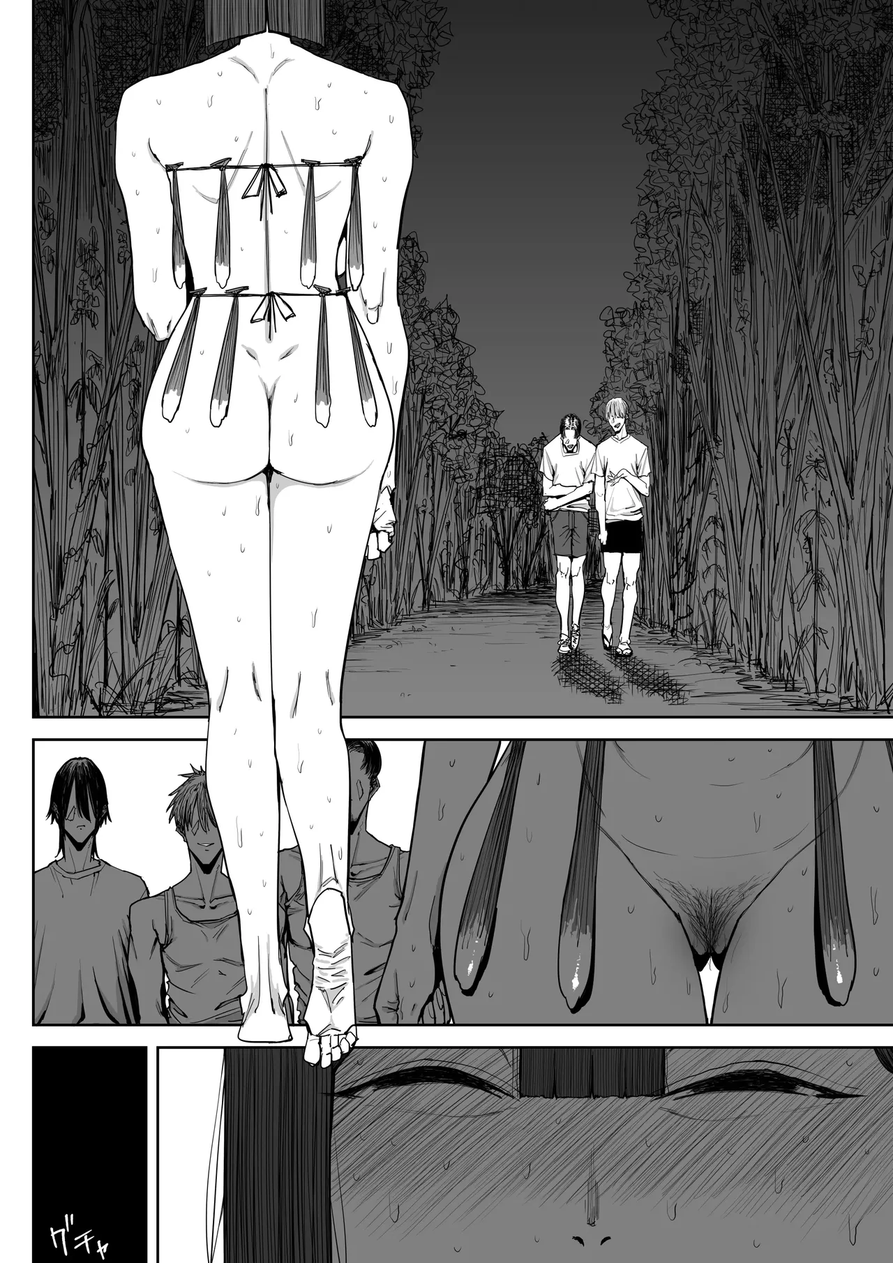 Dekkai Shiri no Hitozuma to Asa made Yarimakutta Hanashi｜Una Historia Sobre Tener Sexo con una Esposa Culona Hasta Amanecer page 3 full