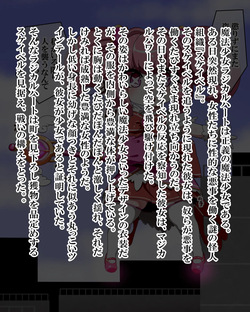 Mahou Shoujo Radical Heart