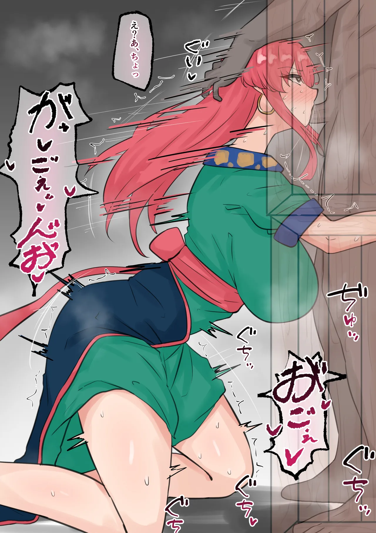 隠れフェラ page 10 full