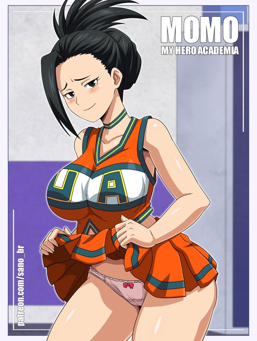 SANO-BR page 4 full
