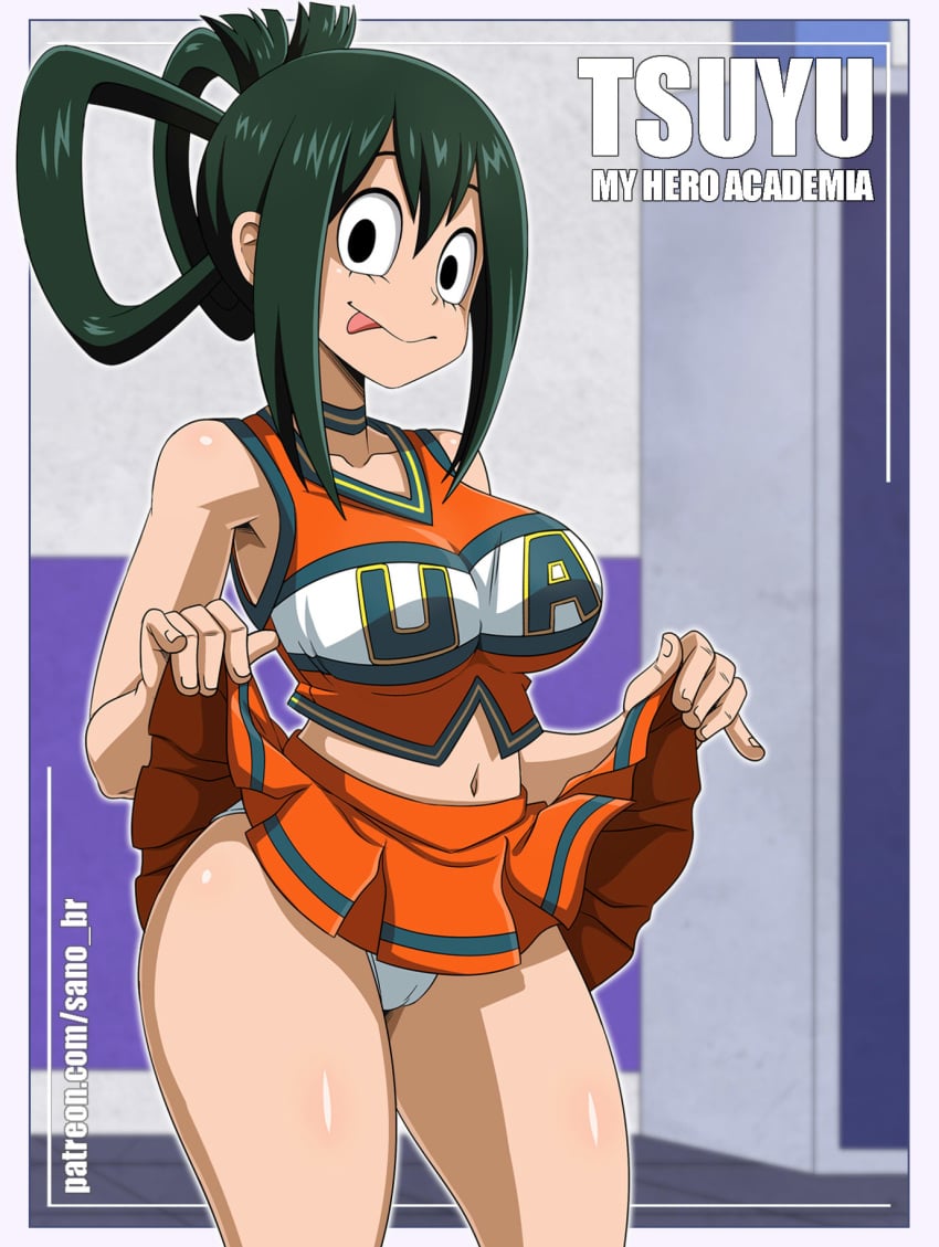 SANO-BR page 6 full