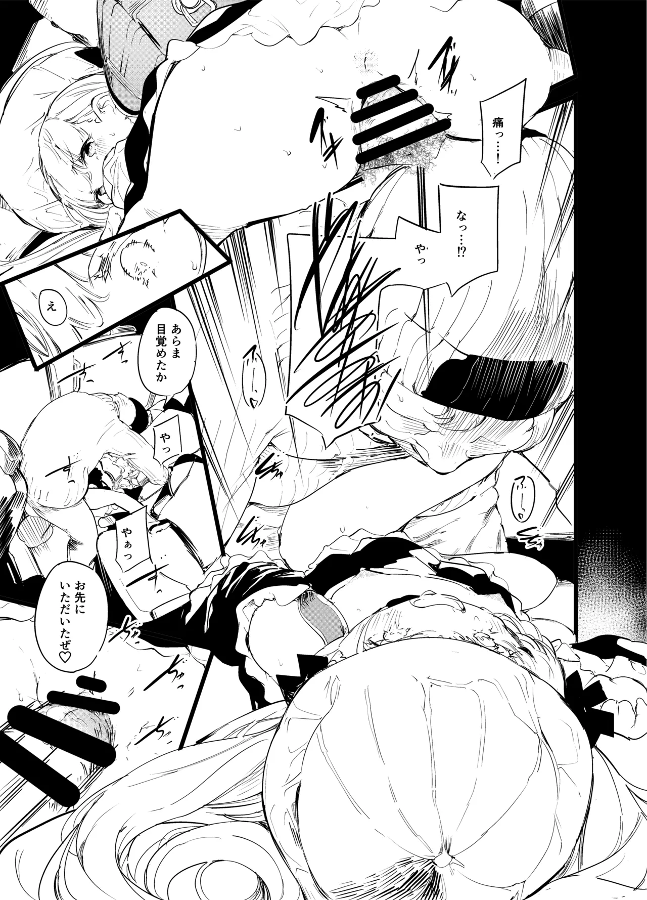 not elegance page 8 full