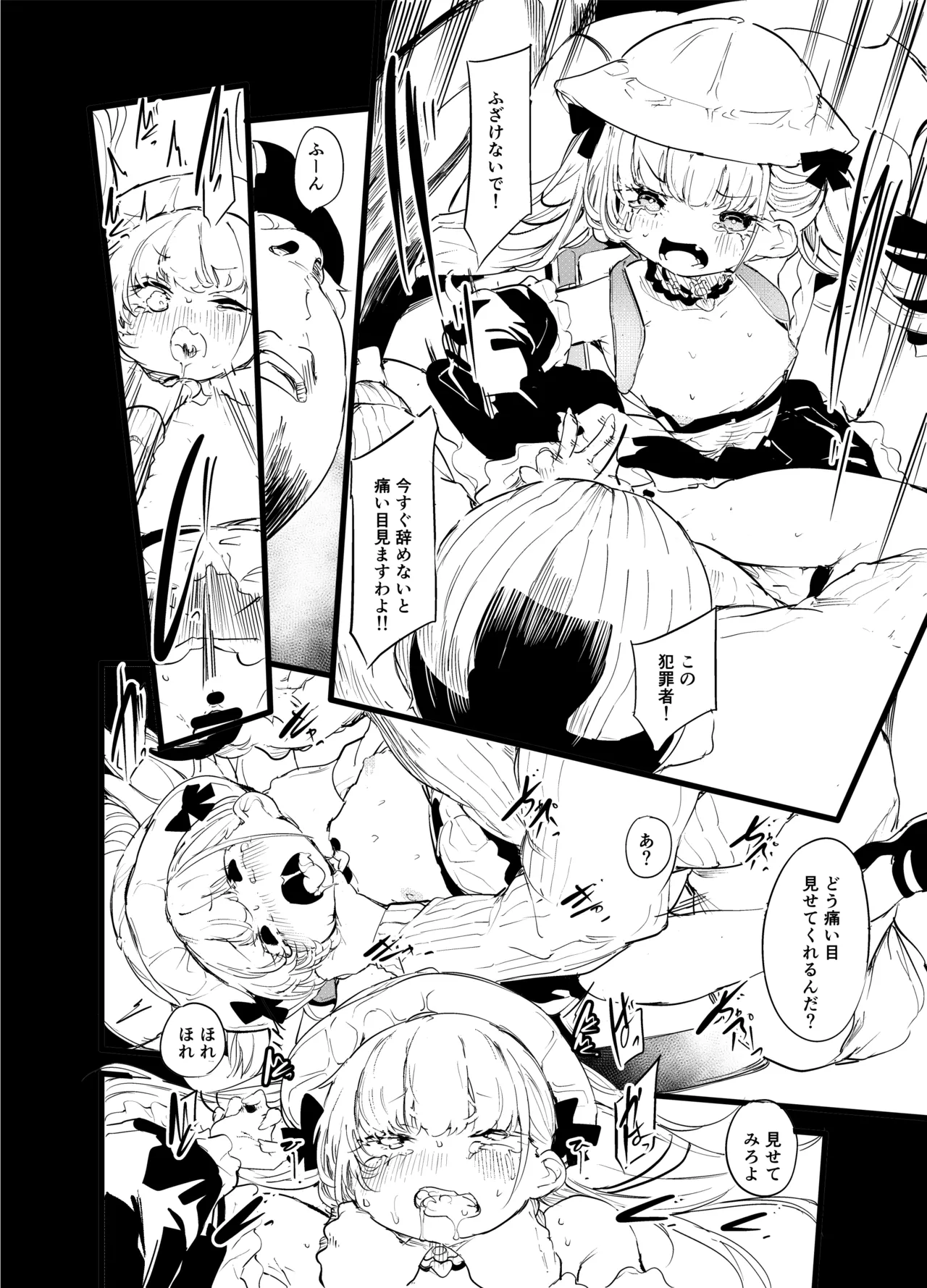 not elegance page 9 full