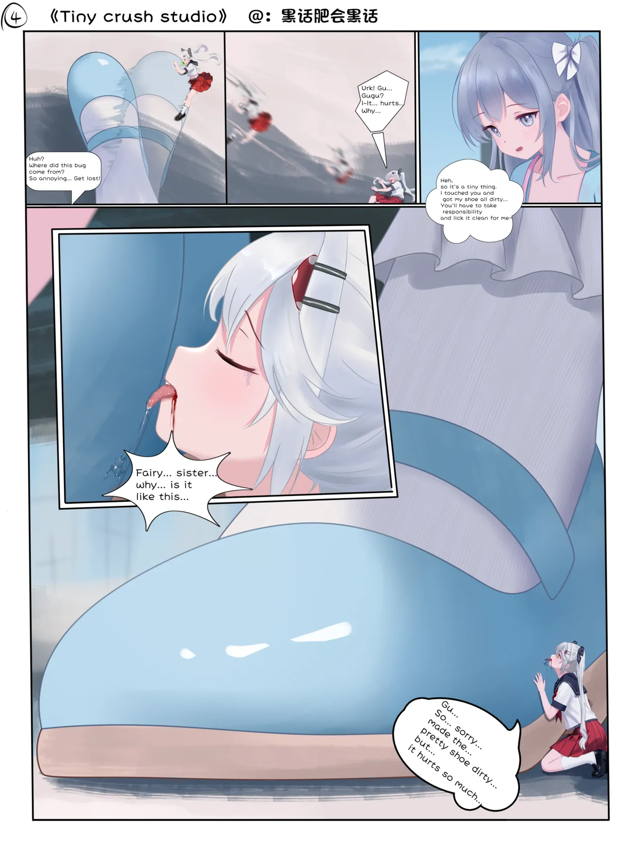 tiny crush studio page 4 full