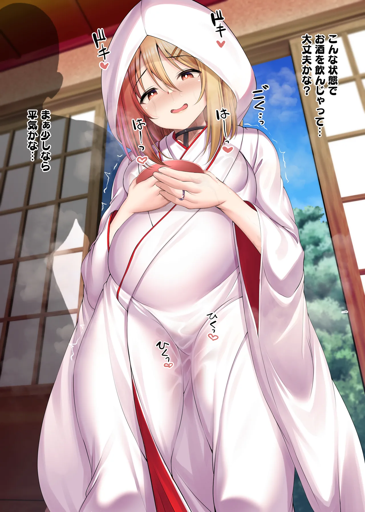 妊娠した如月涼子（オリジナル）とドスケベ結婚式 page 6 full