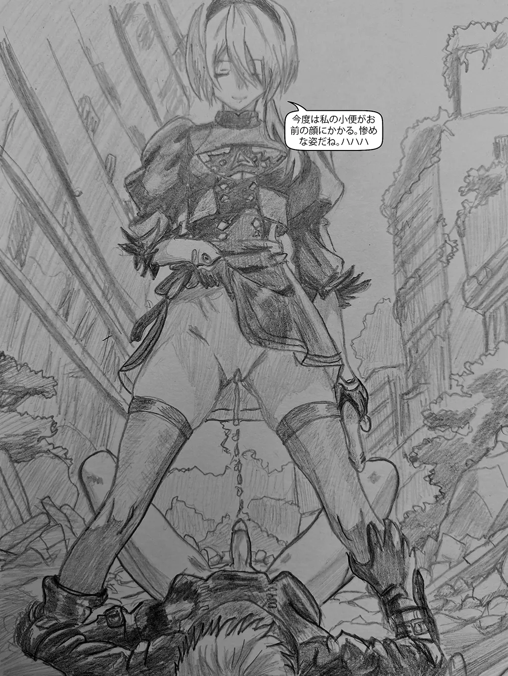 精熱の接染 page 10 full