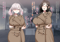 ホーム●スに無茶苦茶にしてもらうcr◯ssick…💕