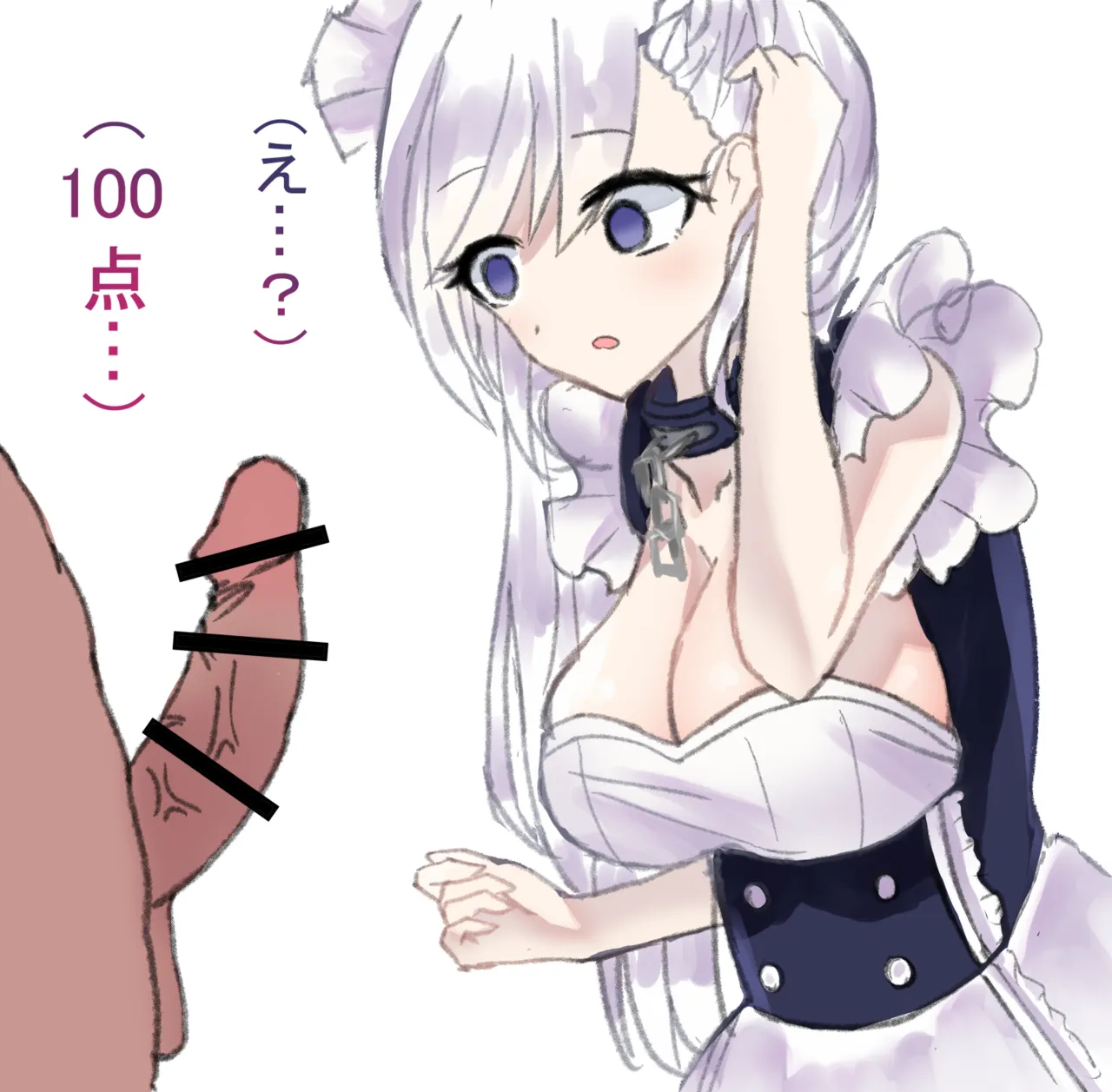 巨根に即落ちするベルファスト page 6 full