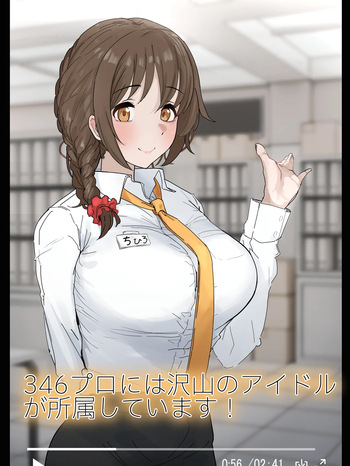 陰毛チェックされちゃうちひろさん cover
