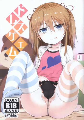 Dress Game cover