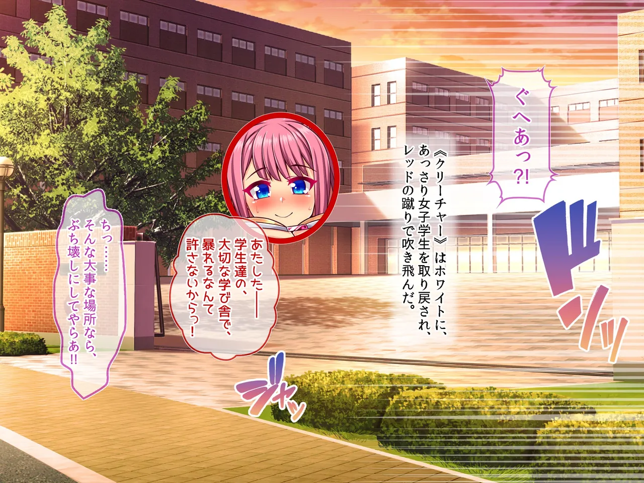 Boshoku botai to shite shukka yotei no mahou shoujo ga ikei shussan kyou ni ochiru made ikei kouhai to zecchou mashin zeme ni yoru buzama na karetsu choukyou page 10 full