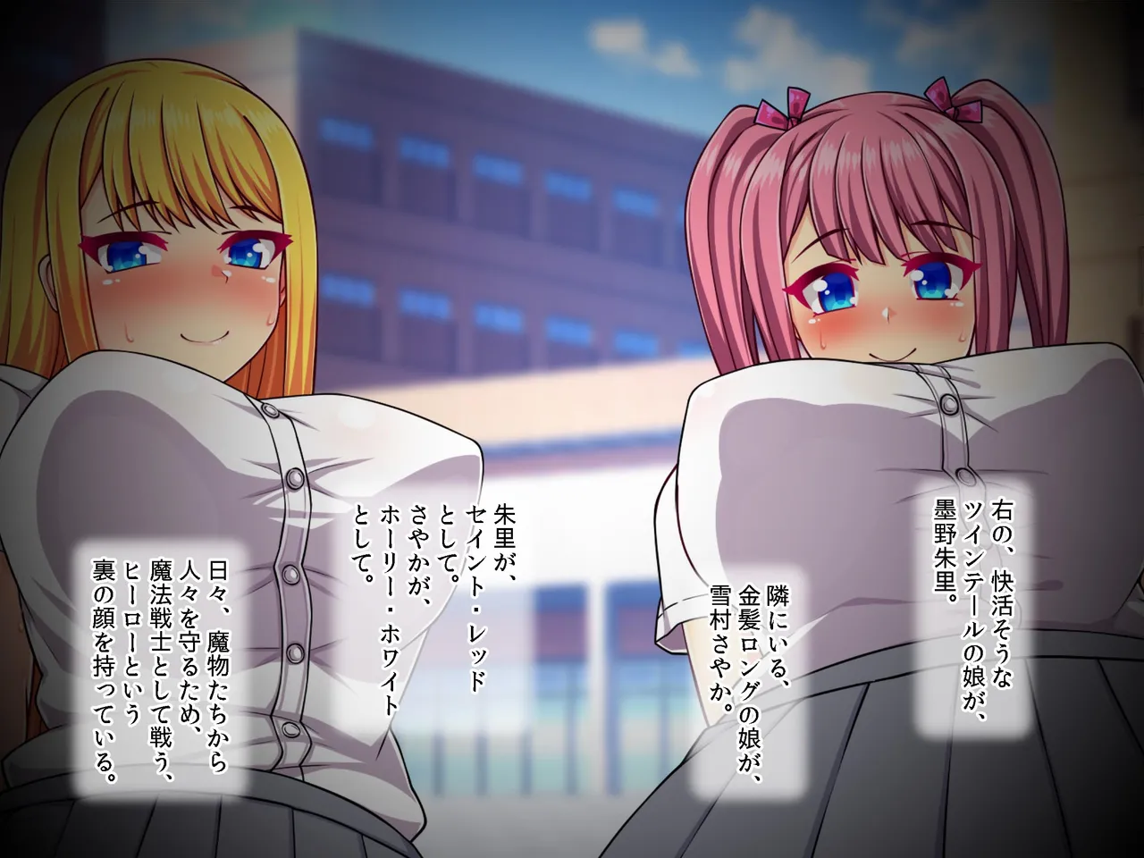 Boshoku botai to shite shukka yotei no mahou shoujo ga ikei shussan kyou ni ochiru made ikei kouhai to zecchou mashin zeme ni yoru buzama na karetsu choukyou page 3 full