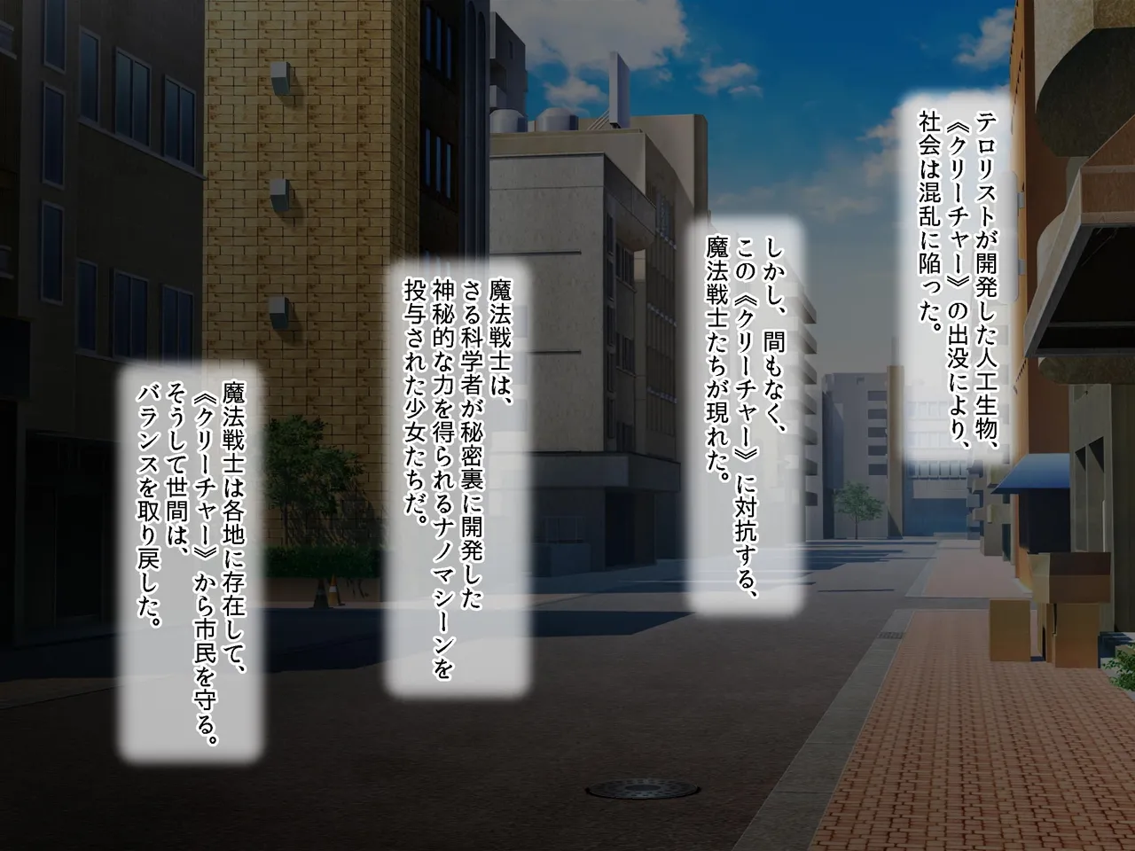 Boshoku botai to shite shukka yotei no mahou shoujo ga ikei shussan kyou ni ochiru made ikei kouhai to zecchou mashin zeme ni yoru buzama na karetsu choukyou page 4 full