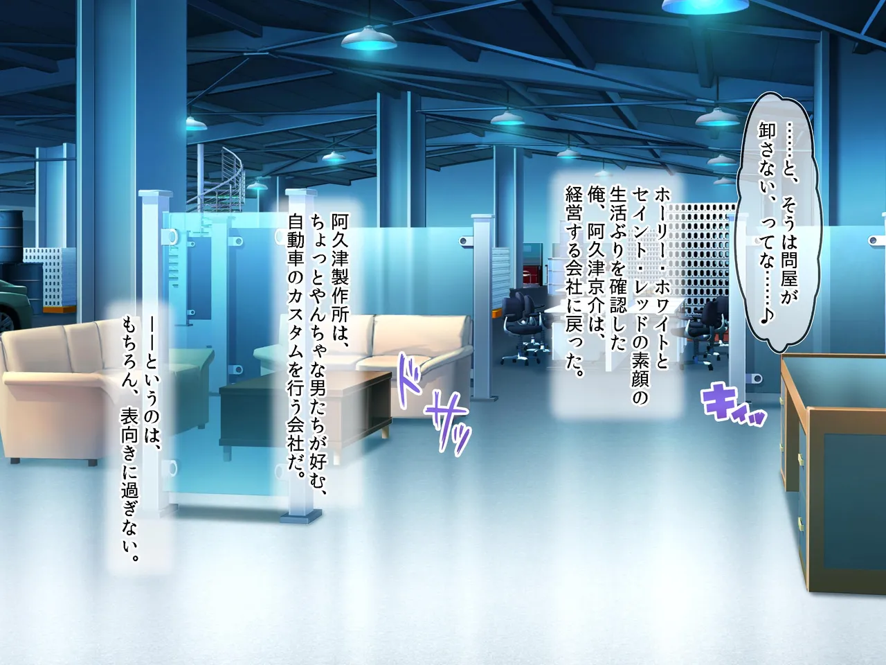 Boshoku botai to shite shukka yotei no mahou shoujo ga ikei shussan kyou ni ochiru made ikei kouhai to zecchou mashin zeme ni yoru buzama na karetsu choukyou page 5 full