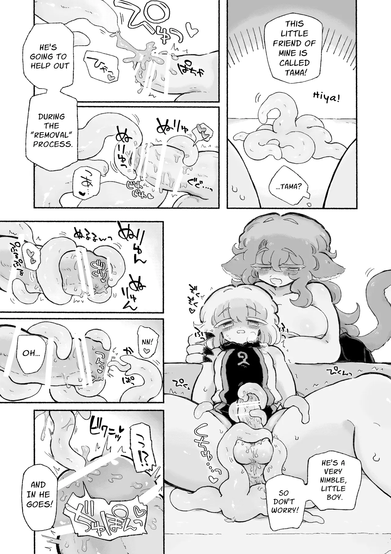 Torodashi ~Mu Seiki-ka Kyosei Taiken Baito~ | Melt and Void ~My Otherworld Side-Job Left Me Neutered!~ page 9 full